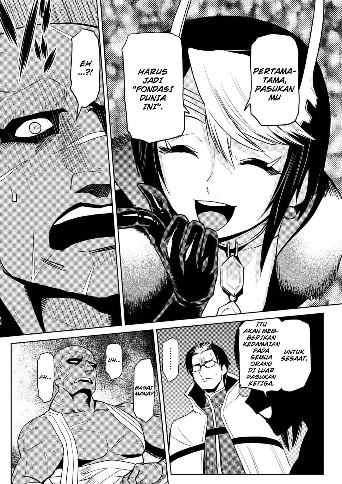 Kumo desu ga, Nani Ka?